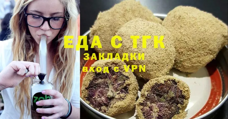 Canna-Cookies конопля  Волчанск 